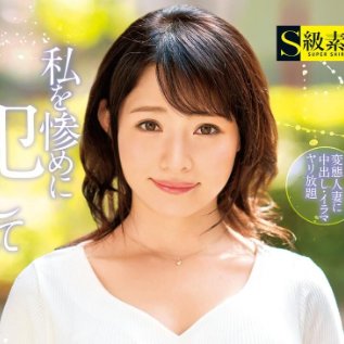 清楚な人妻の変態願望が爆発して連続中出し乱交! Image1