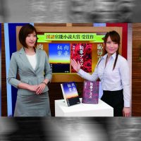 【水野朝陽 倉多まお】女子アナがニュース番組で淫語連発して乱交! Image11